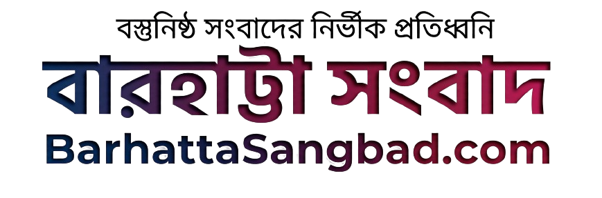 barhattasangbad